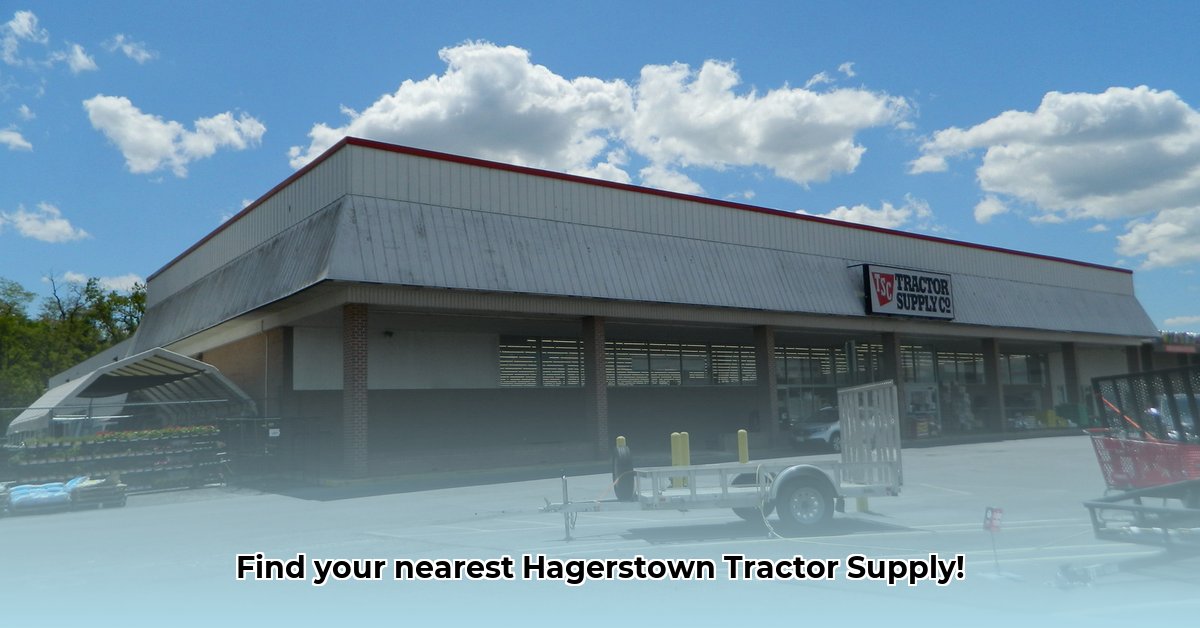 hagerstown-tractor-supply